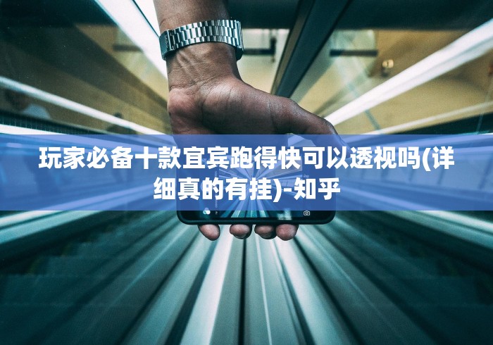 【揭秘一下】“上海敲麻只碰不吃有没有透视挂!专业师傅带你一起了解(确实有挂)